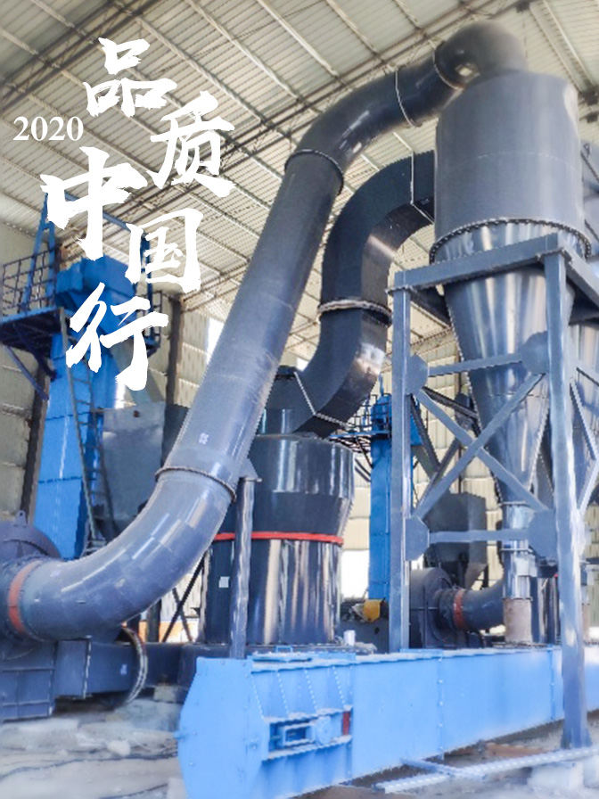 世邦集團2020品質(zhì)中國行呂梁